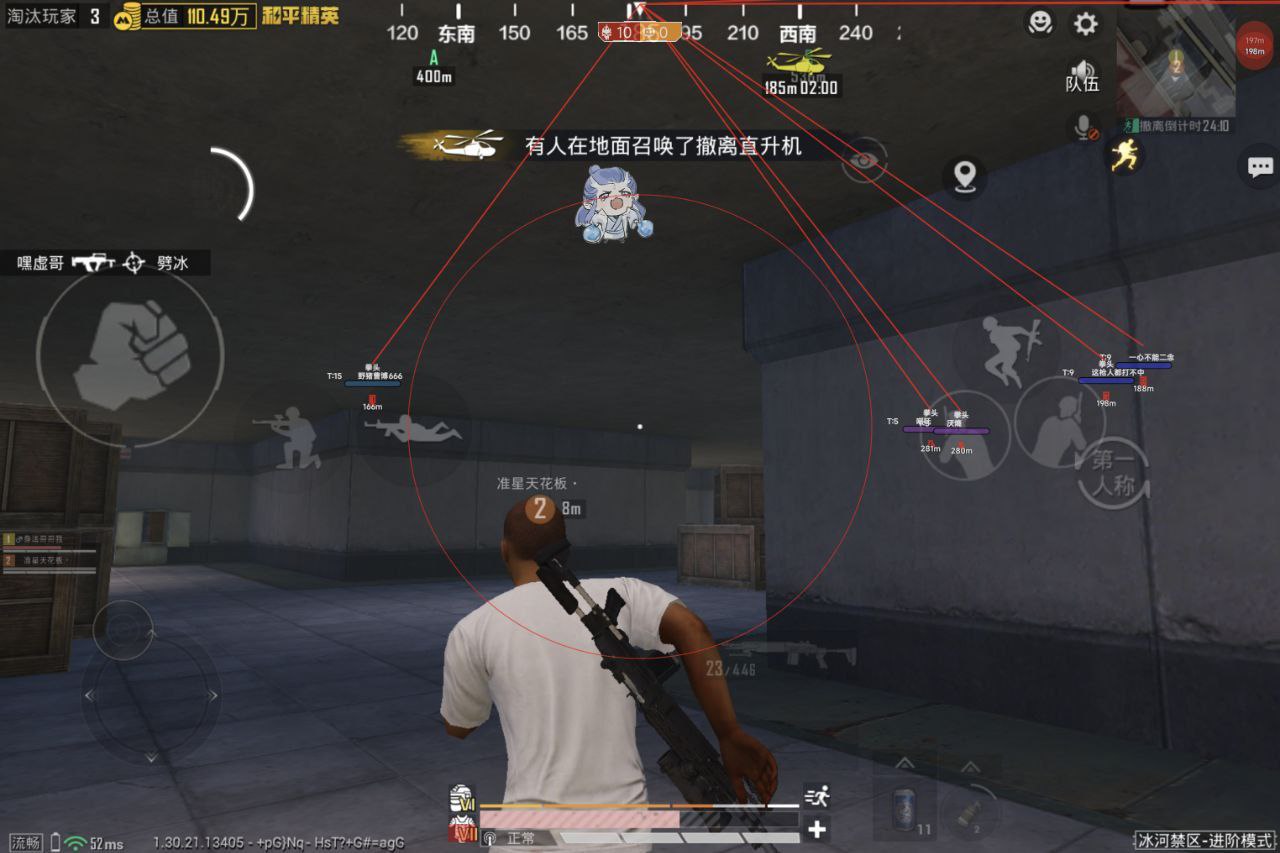 和平精英辅助使用常见问题解答的配图，内容相关：辅助工具一直存在争议，有人认为它破坏公平性，而另一部分玩家觉得“单机模式”或娱乐局使用无伤大雅。实际...