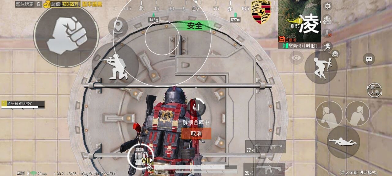 和平精英辅助使用常见问题解答的配图，内容相关：选择和平精英辅助时，安全性是首要因素。2025年许多辅助工具采用云端验证，避免本地修改游戏数据，降低...